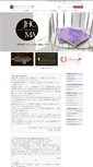Mobile Screenshot of jhcma.or.jp